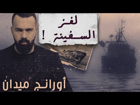 فيديو: كيف تم تشكيل كوتوباكسي؟