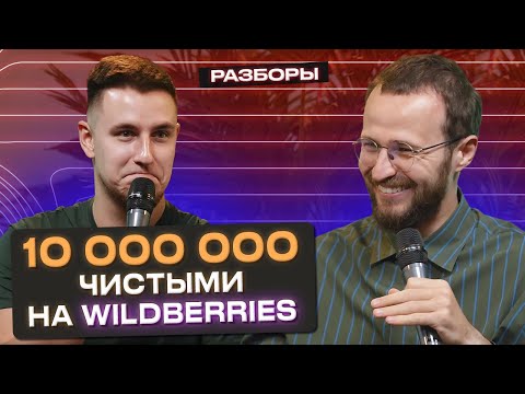 10 000 000 РУБЛЕЙ в месяц в 23 ГОДА! / Учимся ставить цели и не стоять на месте
