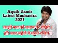 Aquib zamir buldhana mushaira 2021 org  aghaz e bahar official