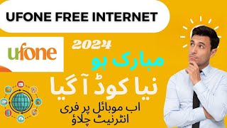 ufone free internet vpn 2023 today | ufone free internet | ufone free internet vpn screenshot 5