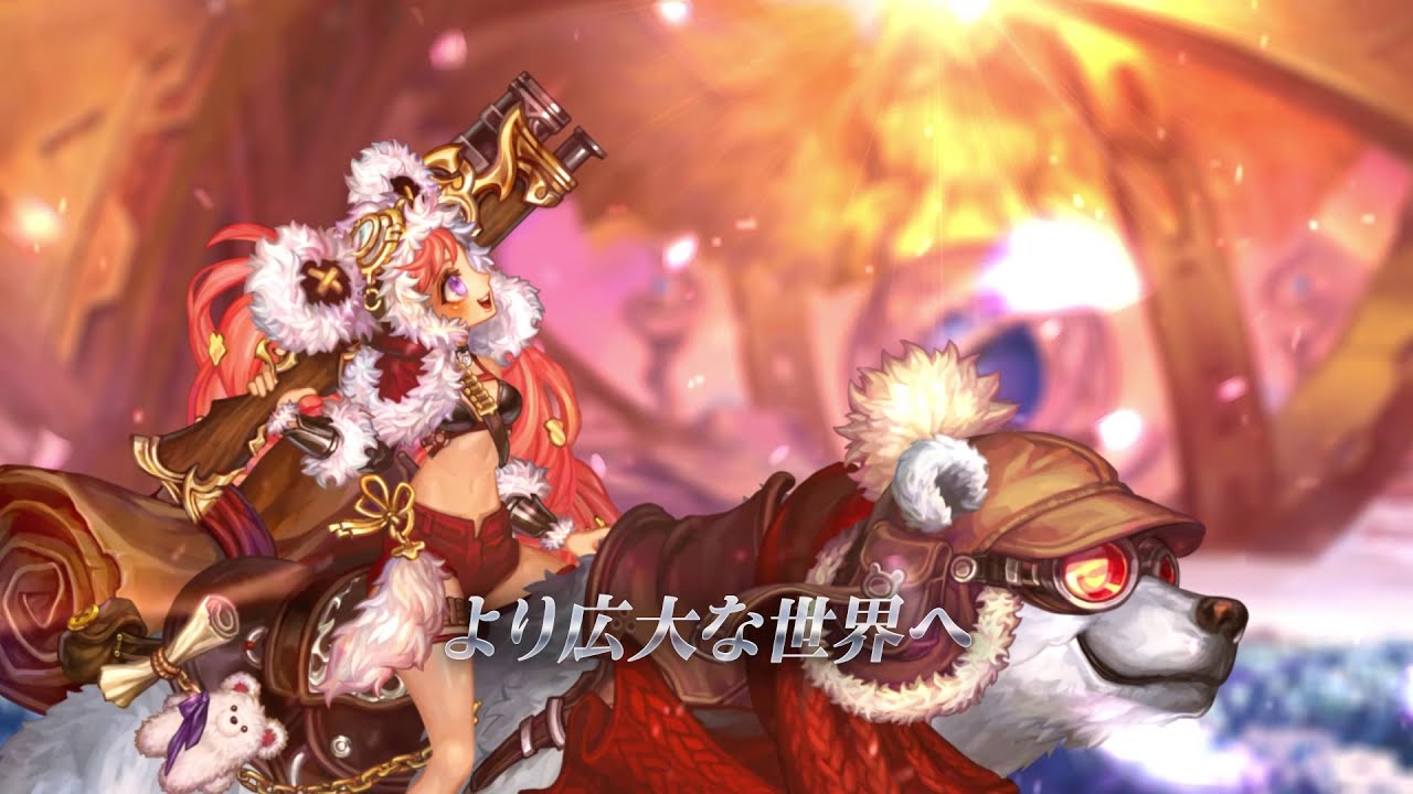 ドラゴンスラッシュ Androidアプリ Applion ドラゴンスラッシュ Androidアプリ Applion