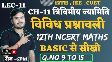 class 12 maths chapter 11 vividh prashnavali | class 12 chapter 11 miscellaneous exercise