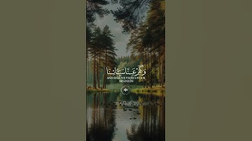 قرآن كريم بصوت جميل جدا #قرآن #قرآن_كريم #اكسبلور