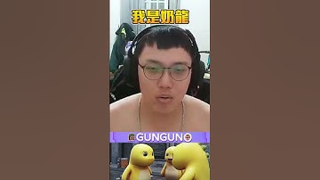 我是乃龍丨CS2【🔫冠賢🔫 】#pubg #cs2 #csgo #斜咖 #手槍#csgo