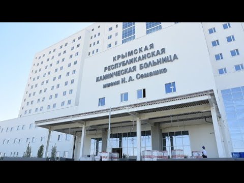 Дождь в Симферополе затопил больницу Семашко