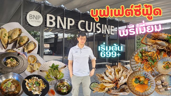 ร านบ ฟเฟ ท ม หอยเชลล เเกะเเล ว