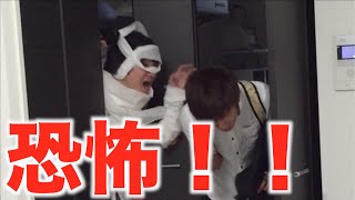 ミイラ男ドッキリ！！