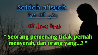 11 kata-kata Mutiara dari Sayyidah Aisyah R.A, Motivasi Pembangun Kehidupan~motivasi