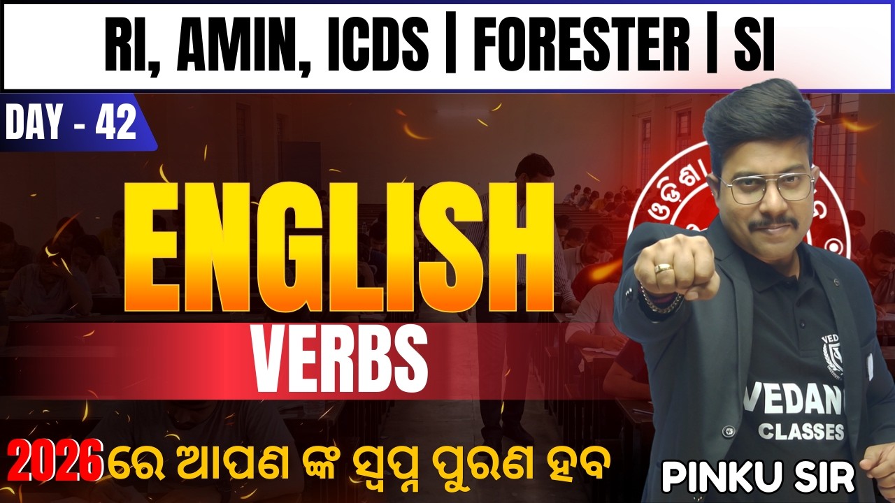 English || verbs | Day 42 🔥 RI, AMIN, ICDS, FORESTER, SI | PART OF SPEECH