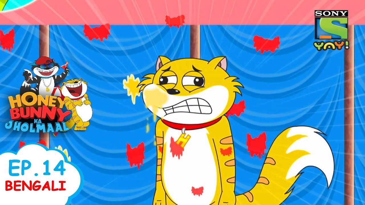 প্যারাশুট যাত্রা | Sony YAY! Bangla | Bengali Stories for Children | Kids videos