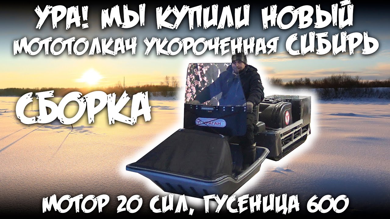 Мотор 20 сил