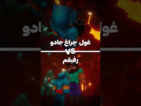 ویدئو بی کلامه چون حرفی توش نیست 