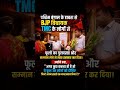 A video of a Bharatiya Janata Party MLA from Habra, West Bengal, is rapidly going viral on social