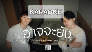 อาจจะยัง (Maybe Not Yet) - RYUTA「KARAOKE」