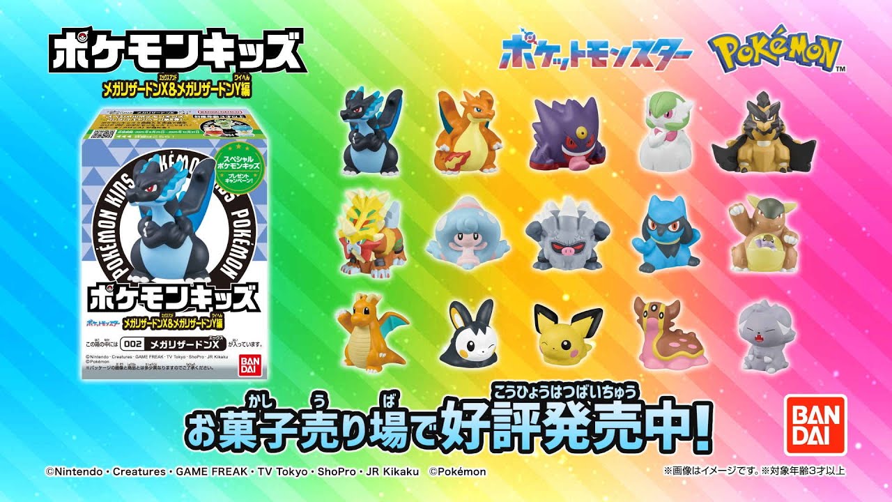 ポケモンキッズ ムービースペシャル 3セット ポケモンキッズムービーズ 2006 スペシャルキャリーBOX - メルカリ