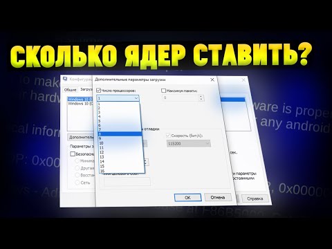 Видео: Заблокируйте все настройки панели задач в Windows 10/8/7