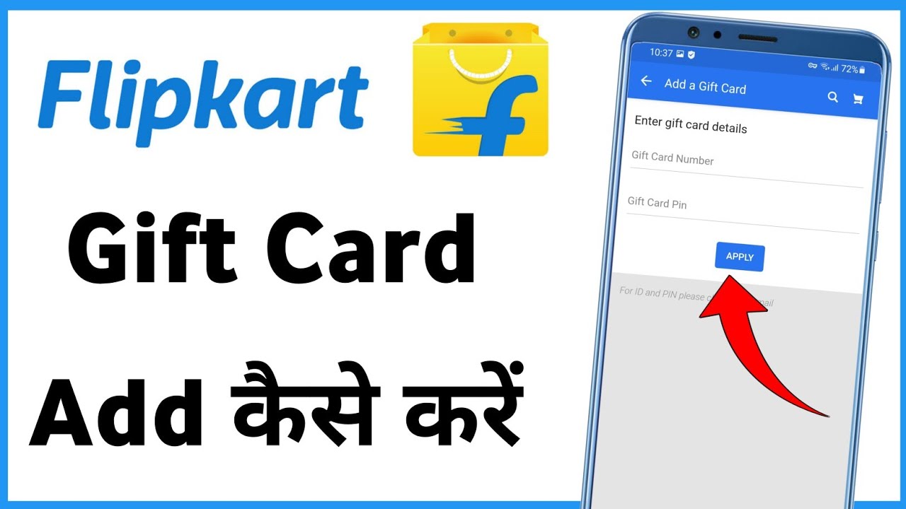 Flipkart Me Gift Card Kaise Add Kare Add Flipkart Gift Card YouTube