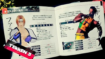 Unboxing and Game Review Tekken 3 on PS One-English Subtitles