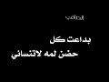 محمد السالم اعوف الدنيا ـــــــ ـــــ شاشه سوداء 