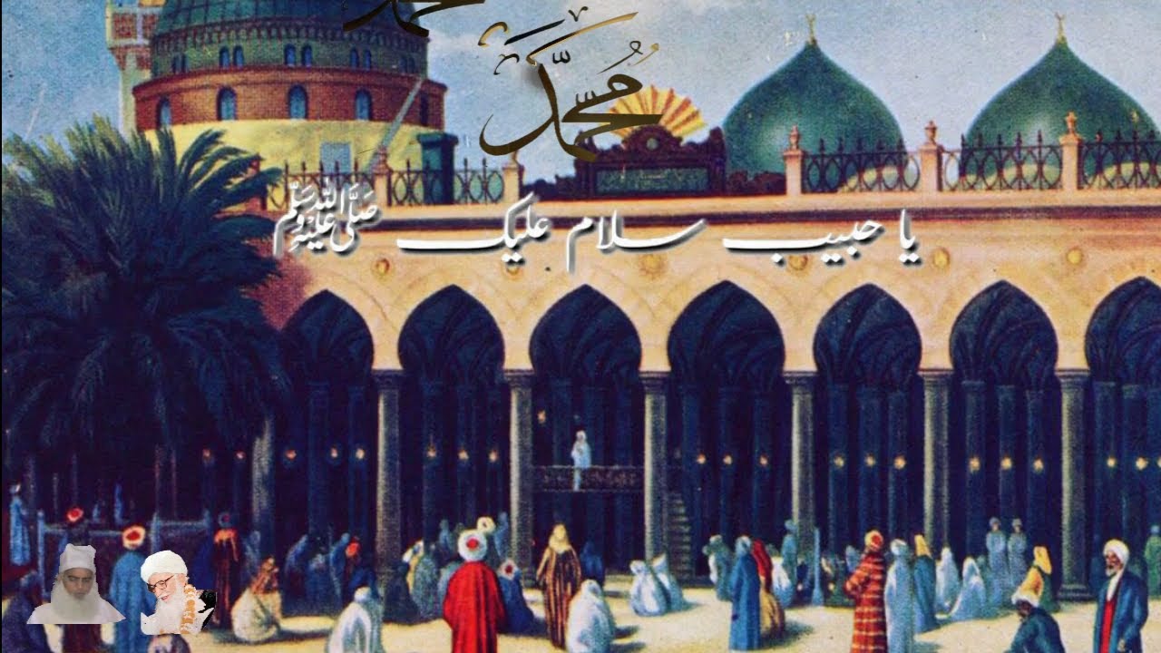 Roza e Rasool K Turk Dor Or Aj K Dor K Manazir | Roza Rasool K Tarikhi ...
