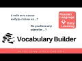 Russian Language - Easy Learning | Vocabulary Builder