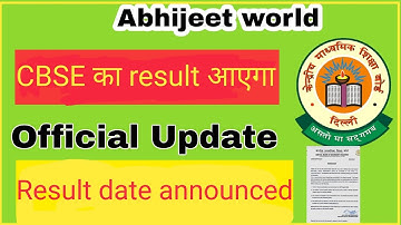 CBSE TERM 1 Result announcement//// Term 2 Datesheet