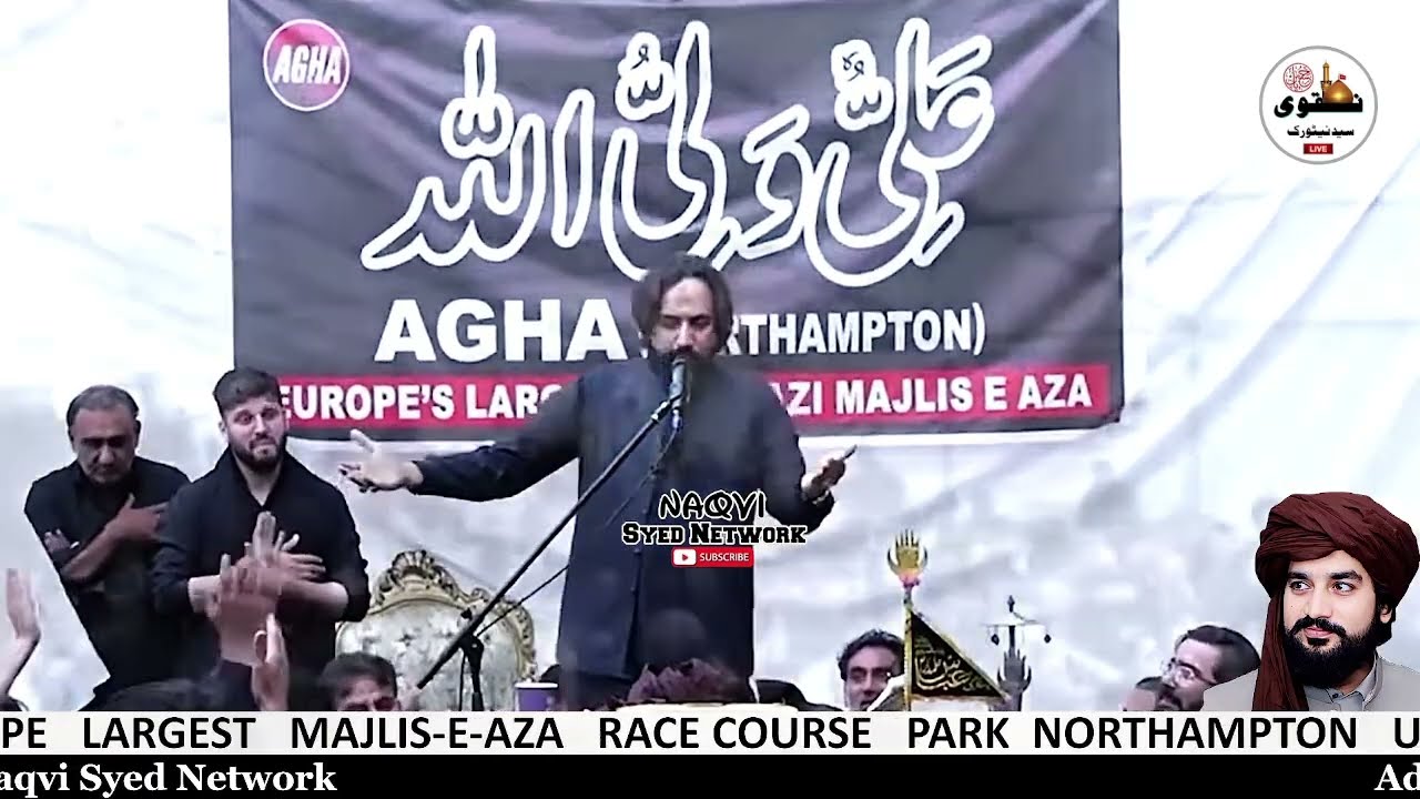 Shahdat Bibi Fatima A.s |Zakir Waseem Abbas Baloc |Northampton Uk| Majlis Aza#naqvisyednetwork