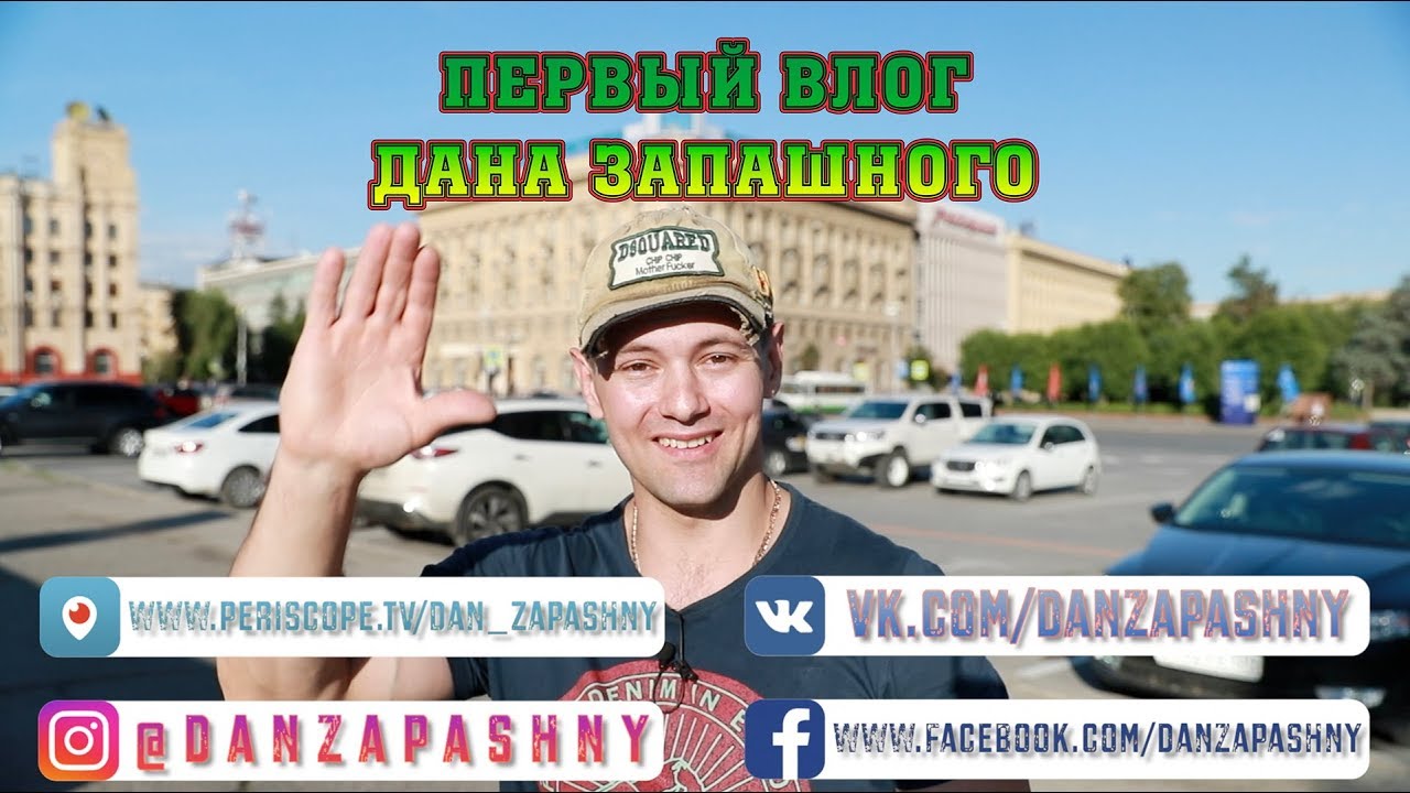 Бас влог опель