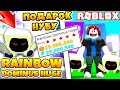 НУБУ ПОДАРИЛИ RAINBOW HUGE DOMINUS! ПРОШЕЛ ИГРУ ЗА 5 МИНУТ ROBLOX СИМУЛЯТОР ПИТОМЦЕВ