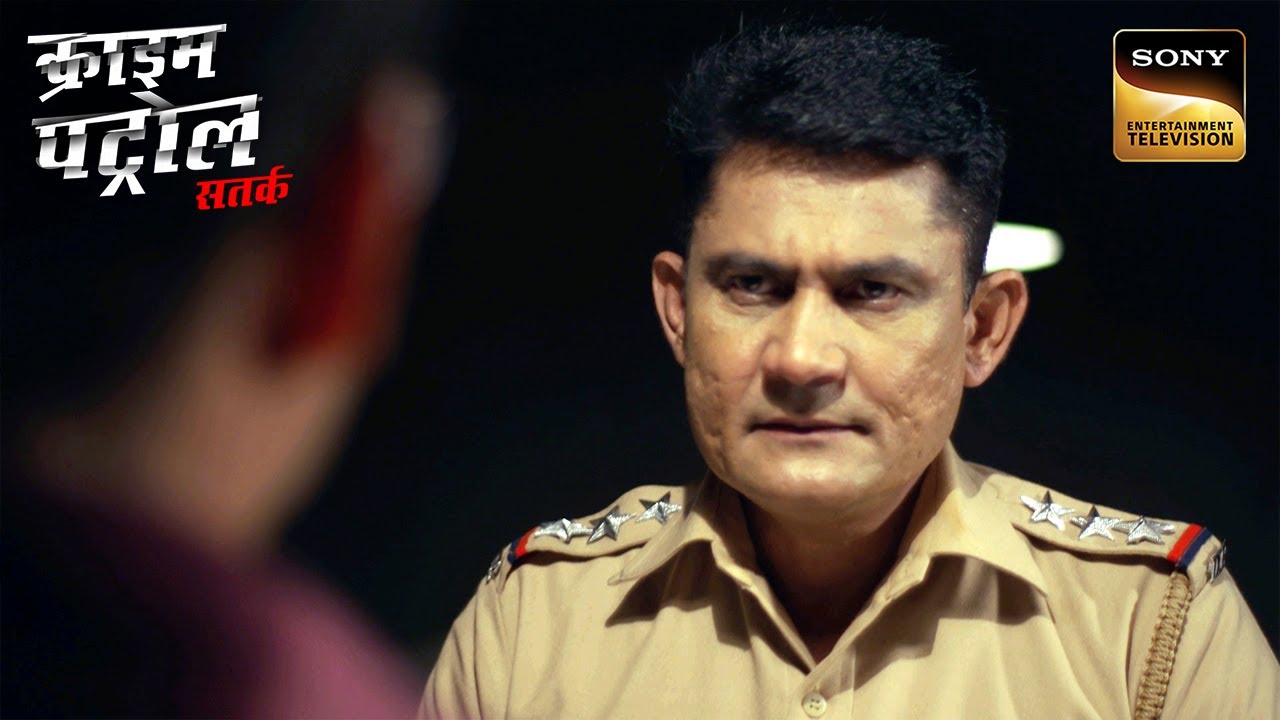 Marital Issues की Case ने लिया एक Unexpected मोड़ | Crime Patrol Satark | Inspector Series