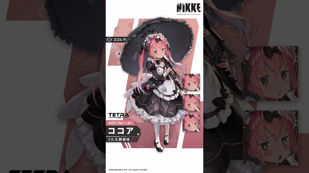 コスプレ衣装 メイドフォーユー ココア アニメ ごちうさ ココア リゼのコスプレ特集