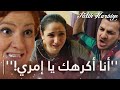 إمري وجد مذكرات أسلي السرية مسلسل فاتح حربية 