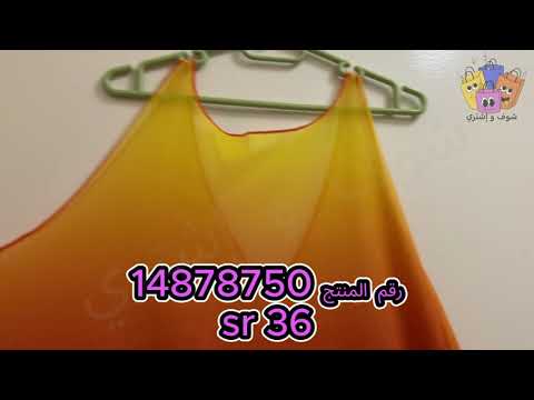 ملابس بحر من SHEIN