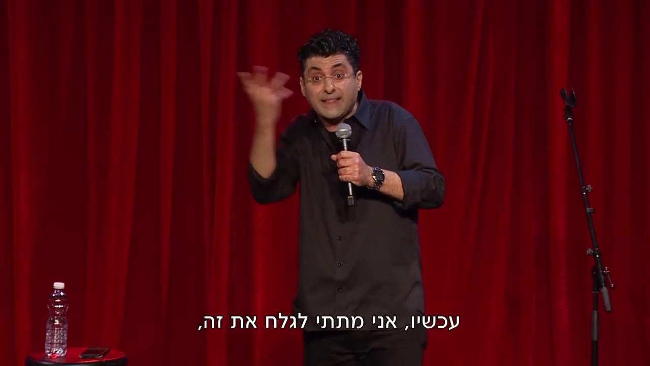 סברס מדיה גרופ- דודו ארז עושה סטנדאפ על הילדות שלו ומגלה מדוע באמת עזב את הבית