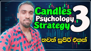 Trading ⁣හරි සරලයි 🤑 One Chart, No Indicators, Just Candlestick Mastery