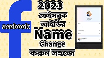How to Change Your Name on Facebook (2023 Update)
