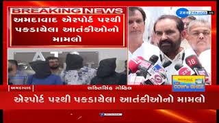 Despite IB,4 terrorists were successful in reaching Ahmedabad: GPCC Chief Shaktisinh Gohil takes dig