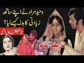 Waheed Murad Ka Film Main Tarekhi Kaam Naheed Akhtar Heart Touching Song And Lata Shahid Nazir Ch 