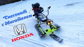 Самодельный снегоход с мотором Honda из детского снегоката