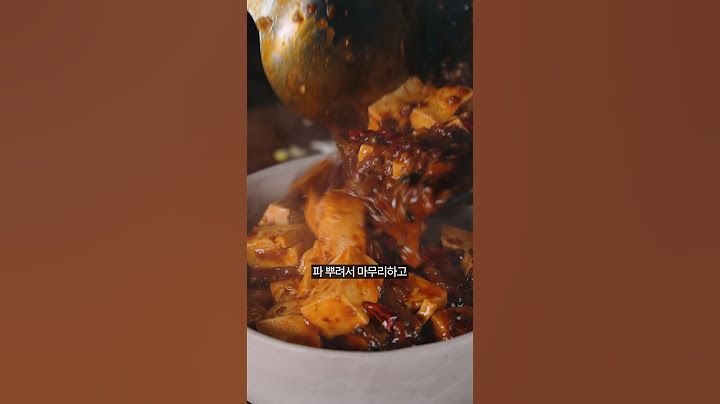 진짜 쓰촨식 마파두부 만들어 봤습니다