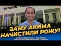 ЖАНА ШАЛ В ПАНИКЕ! Мухтар Аблязов последние новости Казахстана сегодня