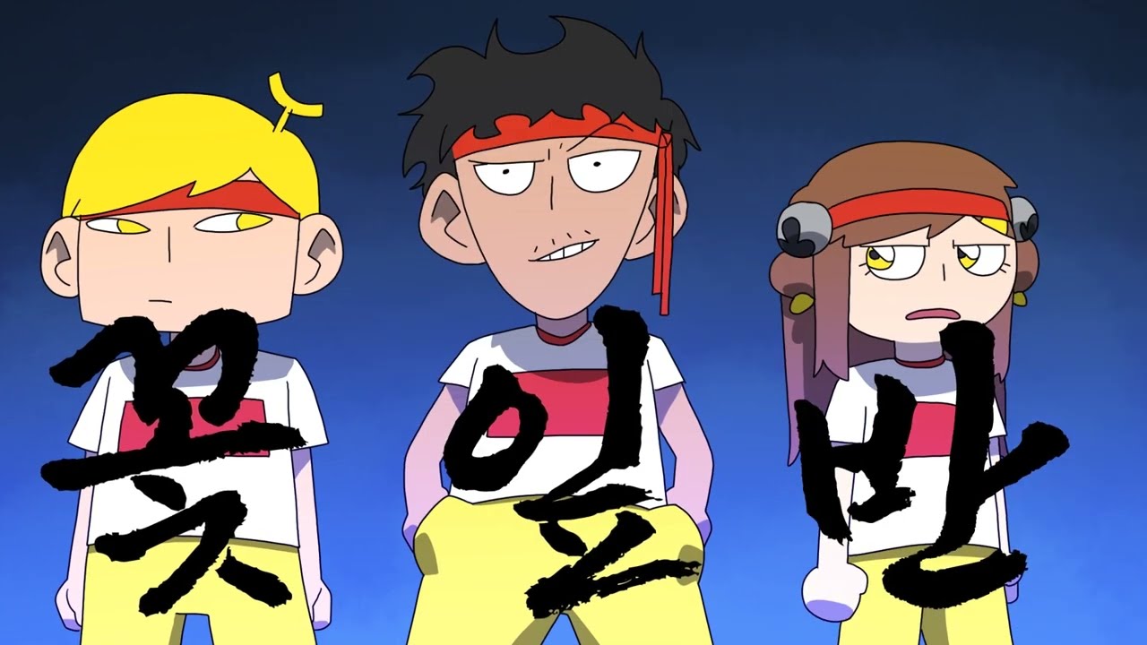 픽셀 유치원 2화