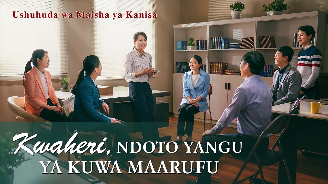 Ushuhuda wa Kikristo 2020 | Kwaheri, Ndoto Yangu ya Kuwa Maarufu