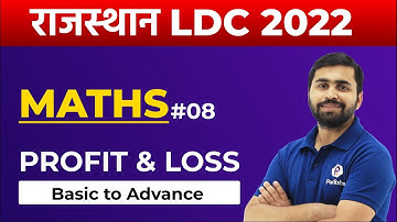 RSMSSB LDC Vacancy 2022 | Profit and Loss | RSMSSB LDC Maths Classes | Rajasthan LDC 2022
