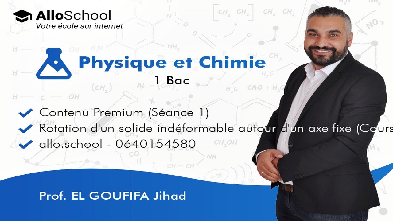 PC 1Bac - Séance 1 - Rotation d'un solide indéformable autour d'un axe fixe (Cours)
