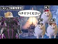 【ハチミツください】地雷ハンターの日常【モンハンワールド アイスボーン】#猫ミーム #猫マニ