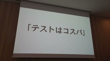 JSConf JP 2025｜Taiga Kiyokawa｜横断組織が向き合うVisual Regression Testing —Chromaticは使い続けるべきなのか—