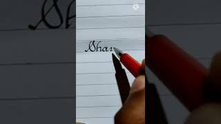 Shamima - Name In Ultra Clean Bold Handwriting Calligraphy Handwriting Practice