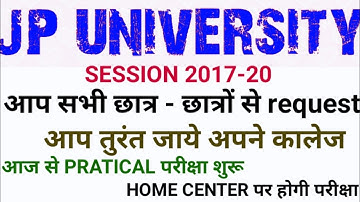 JP UNIVERSITY PART 2 PRATICAL EXAM