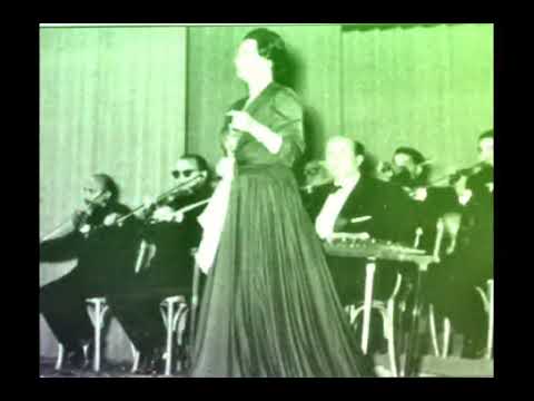 ياظالمني الاخيرة 5 فبراير 1959 مسرح حديقة الازبكية